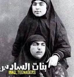 عااااااا صحوح