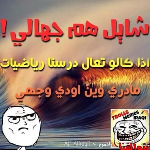 وين اودي وجهي