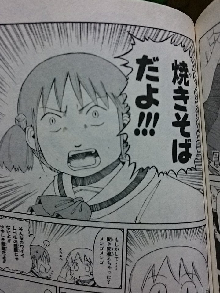 帰ってきた風物詩 15 年末kumomadoriラジオ 実況ツイートまとめ 43ページ目 Togetter 帰ってきた風物詩 15 年末kumomadoriラジオ 実況ツイートまとめ 43ページ目 Togetter