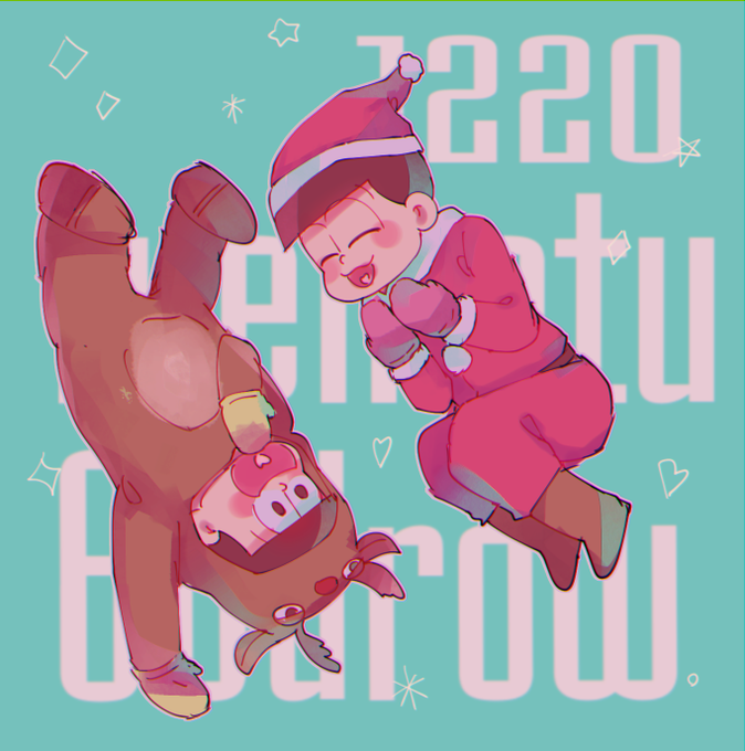 末松のtwitterイラスト検索結果 末松のtwitterイラスト検索結果