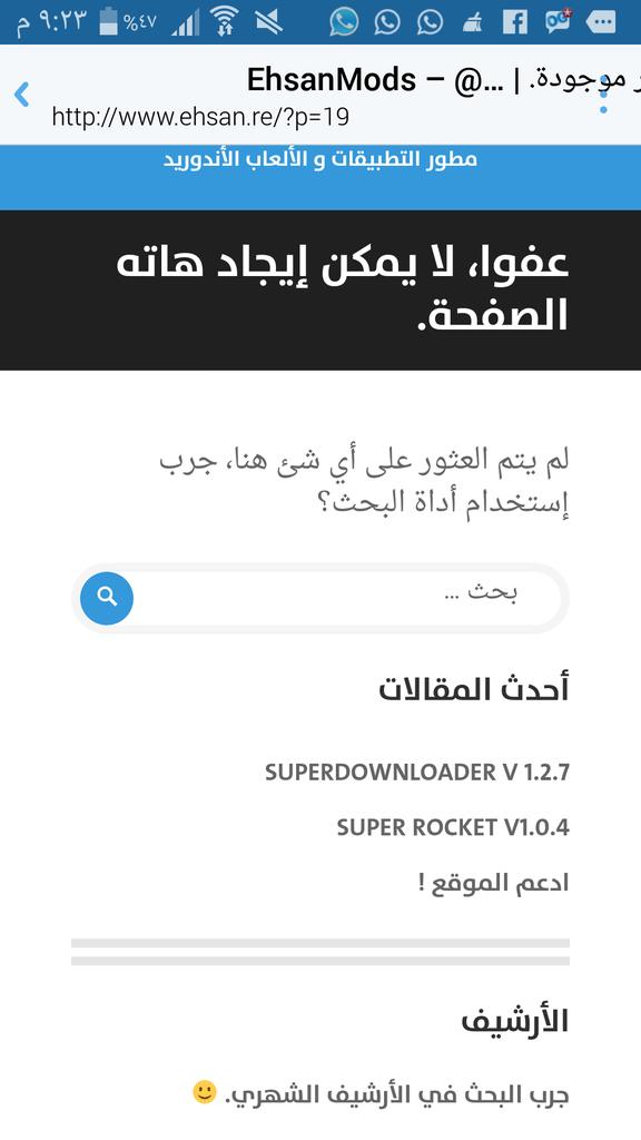 sameh2014 tweet picture