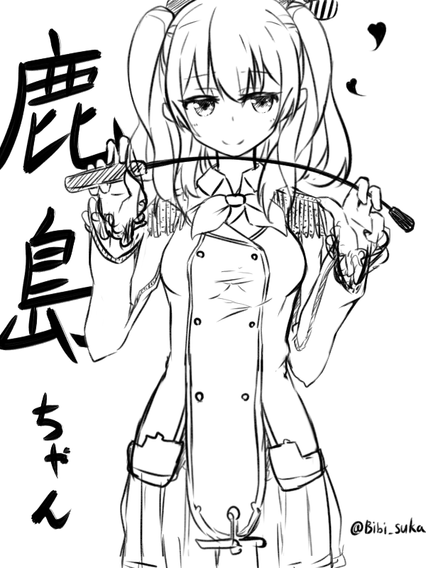 ずっと描きたかった鹿島ちゃん!色塗りは間に合わず(/ω\)
#艦これ版深夜の真剣お絵描き60分一本勝負
#艦これ版真剣お絵描き60分一本勝負_20151219 