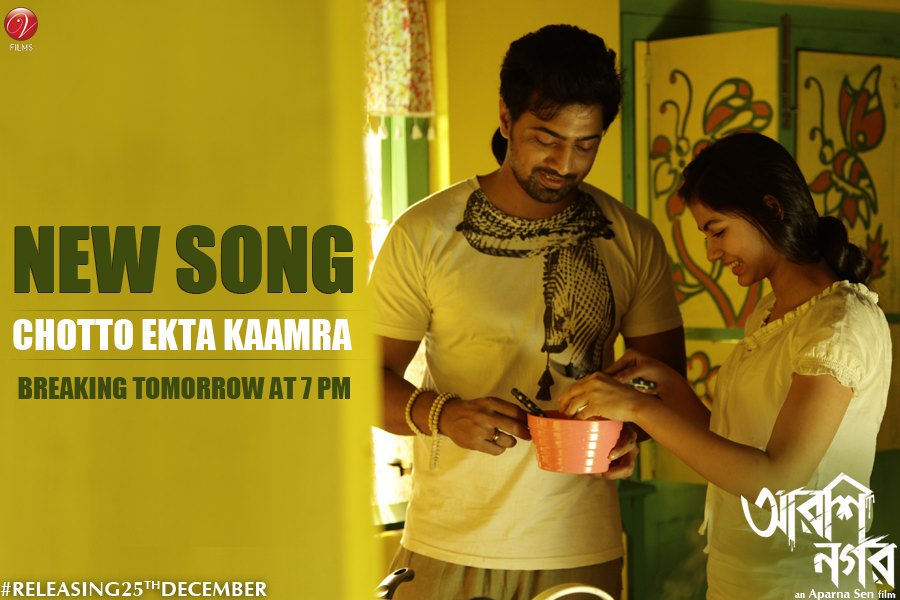 SVFsocial's tweet photo. Tomorrow will be bit special with "Chotto ekta Kaamra" new song from #Arshinagar breaking tomorrow at 7pm https://t.co/t6ZRAkedgf