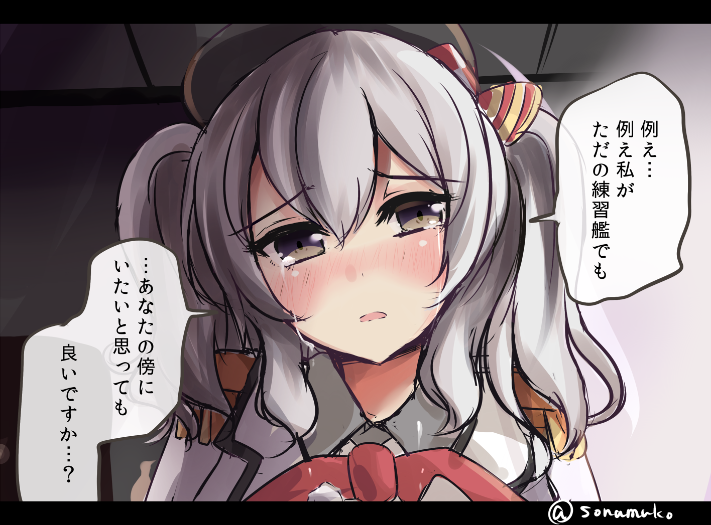 空向 3 ﾌﾟﾘﾃｨｰｽﾃｰｸｽ ウマ11 いつも甘えさせてくれたり 世話を焼いてくれるけど 僕は彼女の本心を聞きたい と 思うのです 艦これ版深夜の真剣お絵描き60分一本勝負 艦これ版真剣お絵描き60分一本勝負 T Co Damokdvym6 Twitter