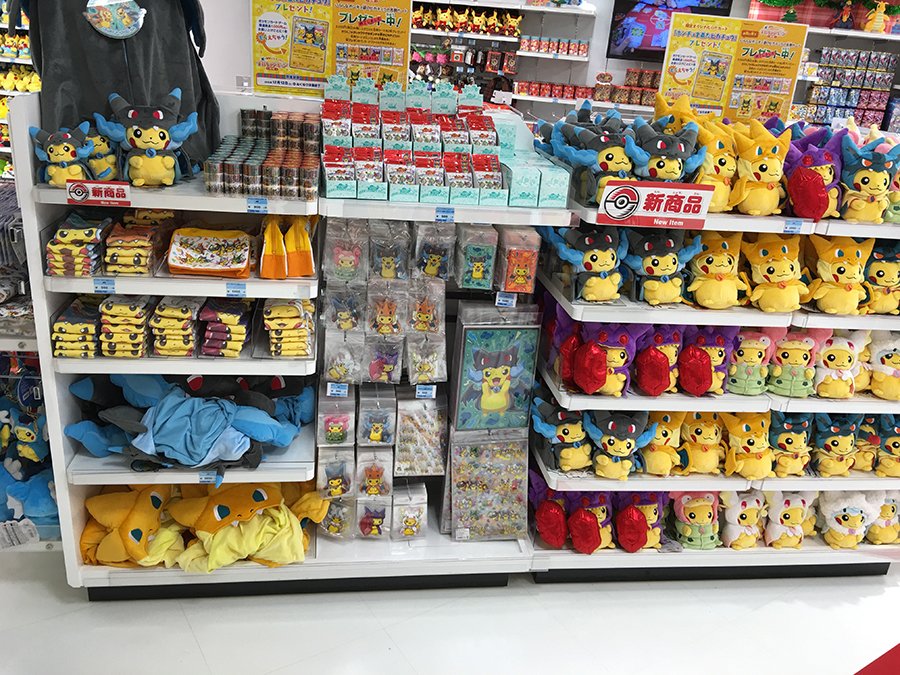 Miki Some Photos From The Hiroshima Pokemon Center Thank You Pirate Panda T Co 2xc59trsux Miki Some Photos From The Hiroshima Pokemon Center Thank You Pirate Panda T Co 2xc59trsux