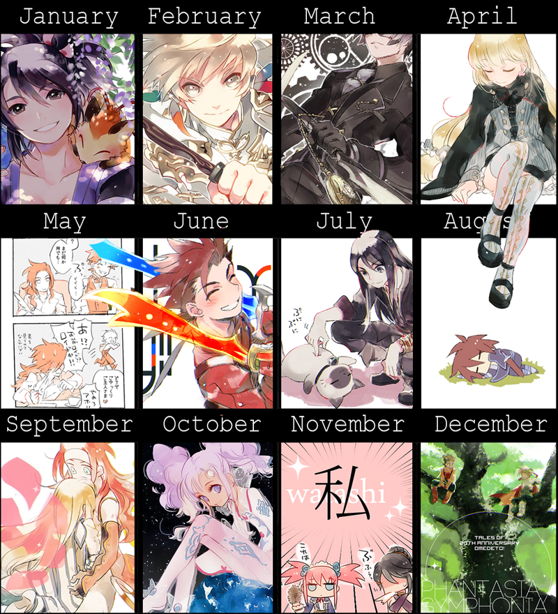 楽しい2015年でございました 