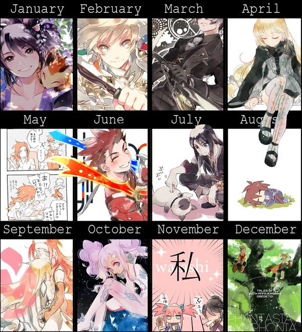 楽しい2015年でございました 
