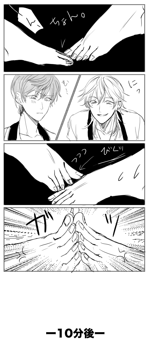 負けず嫌い二人。遅刻すみません;; お題:こたつ (@trit_1draw) #つるいち版深夜のお絵描き60分一本勝負 