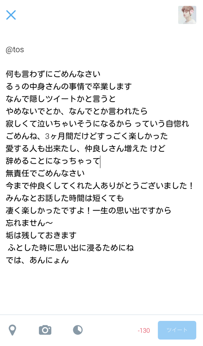 shikasan_bot_LU's tweet photo. @tos

사랑해요.
我爱你. https://t.co/qUXwt8PxL6