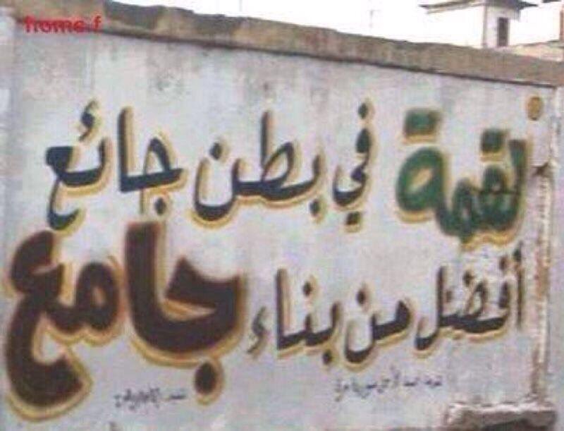 abdulla_446's tweet photo. مما أعجبني !! https://t.co/hfuPY9Dcg3