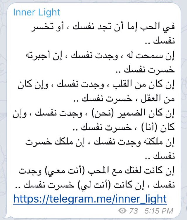 issam_redha's tweet photo. #Telegram #inner_light 
https://t.co/QhPuQ8Lw55 https://t.co/6QQ8wqk9mx