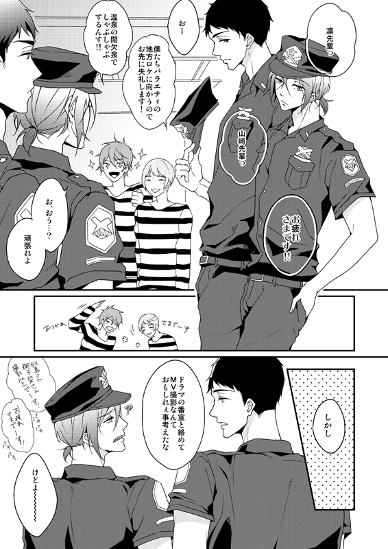 [R-18]【12/29 C89】宗凛サンプル | amo #pixiv https://t.co/XBruErsEGk
冬コミの新刊サンプルです。宜しくお願いします(*^v^*) 