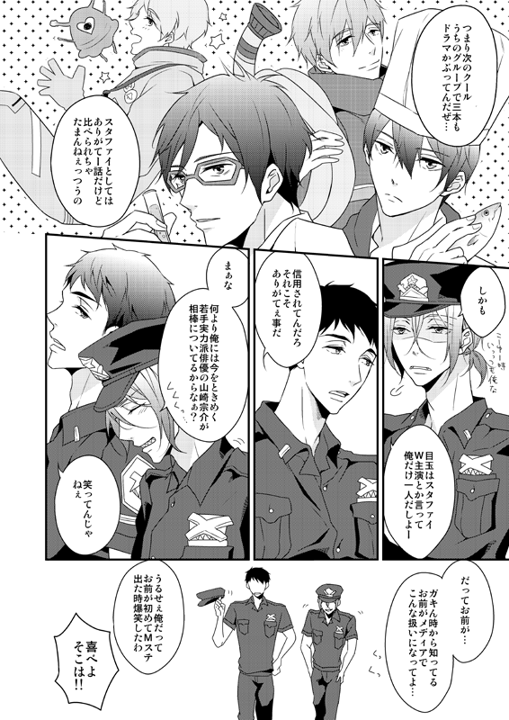 [R-18]【12/29 C89】宗凛サンプル | amo #pixiv https://t.co/XBruErsEGk
冬コミの新刊サンプルです。宜しくお願いします(*^v^*) 