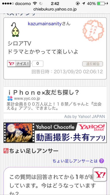 シロア不正行為まとめさん の人気ツイート 1 Whotwi グラフィカルtwitter分析