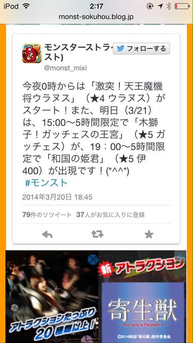 シロア モンスト実況 を徹底解説 彼女 年齢 現在について調べてみた チート速報 Com ゲーム実況者の情報サイト