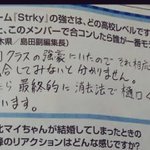 タオル君bot 樋口正太 Towel Kun Bot のツイプロ タオル君bot 樋口正太 Towel Kun Bot のツイプロ