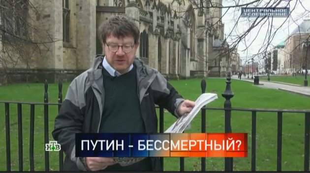CentrTV's tweet photo. Путин вечен? Выясняет британский журналист. Прямо сейчас в эфире ЦТ. https://t.co/XCmccIVuY0