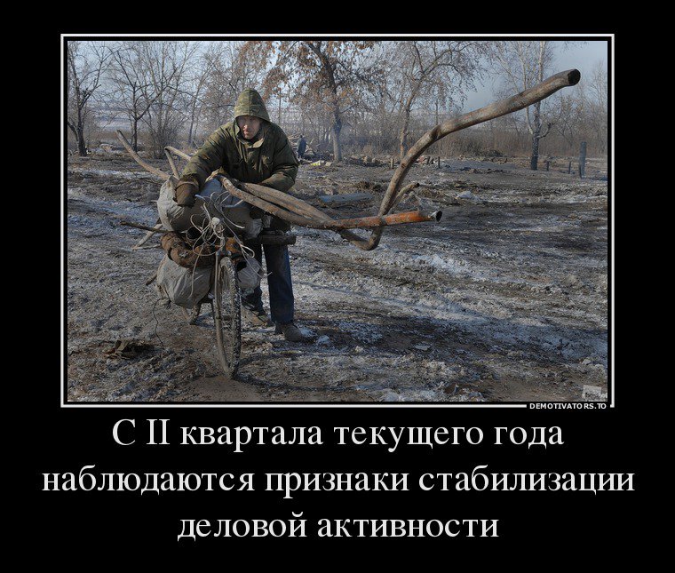 И не поспоришь.
