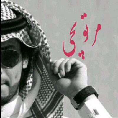 56YUQ's tweet photo. انرت 🌹

..
@ahmed_alghifari https://t.co/w6ORrHdG8K