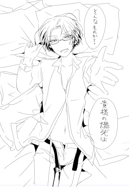 @tera_H_tera @s_stomach ハッピー爆死デー!!!!!!! 