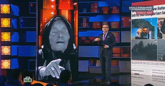 CentrTV's tweet photo. Ясновидящие на службе спецслцжб США. В эфире ЦТ прямо сейчас. https://t.co/nXyBbNTGxi