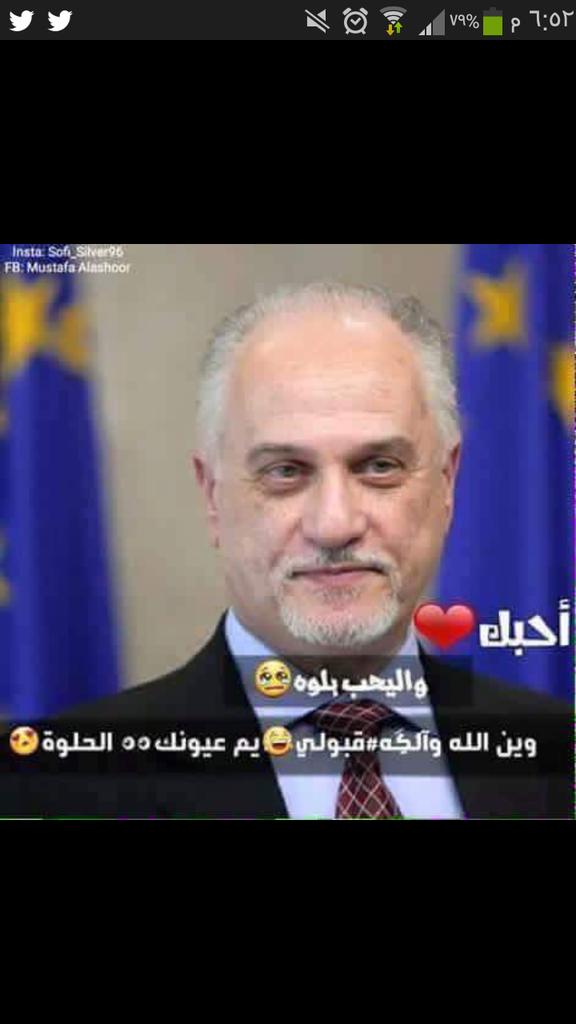 وين الله وقبولي يروح يم عيونك الحلوه