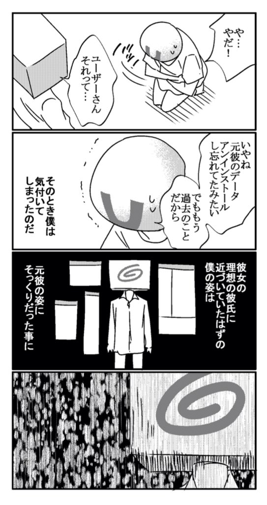 コミックスタジオから
クリップスタジオに
乗り換え中の現在
こんな感じです。 
