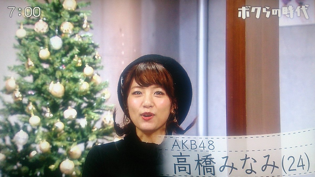 サンゴのあかちゃん プライベートでも仲良しの3人 前田敦子 高橋みなみ 指原莉乃 Akbg大いに語る O ゚ ゚ O ボクらの時代 T Co Edsebjfpb0 サンゴのあかちゃん プライベートでも仲良しの3人 前田敦子 高橋みなみ 指原莉乃 Akbg大いに語る O ゚ ゚ O ボクらの時代 T Co Edsebjfpb0