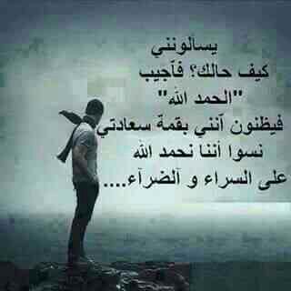 ** جريح القلب   ♥ (@mortaza1219) on Twitter photo 