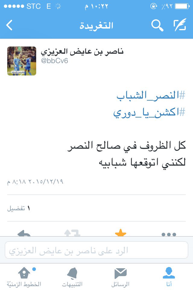 bbCv6's tweet photo. توقعتها شبابيه <😎>

"مبروكك لليث الشبابي "

#الهلال 
#اكشن_يا_دوري 
#توقعات 
#الشباب_النصر https://t.co/LixhoQN9aV