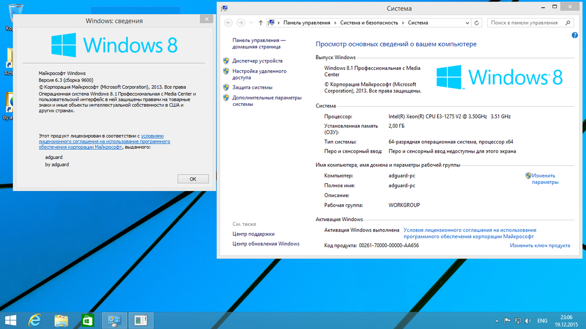 adguard on Twitter: "Windows 7-8.1-10 (x86-x64) AIO [70in1] adguard (v15.12.19) [Eng/Rus] DL: https://t.co/wdtifM6s6z https://t.co/WIDxhE5kxp" / Twitter