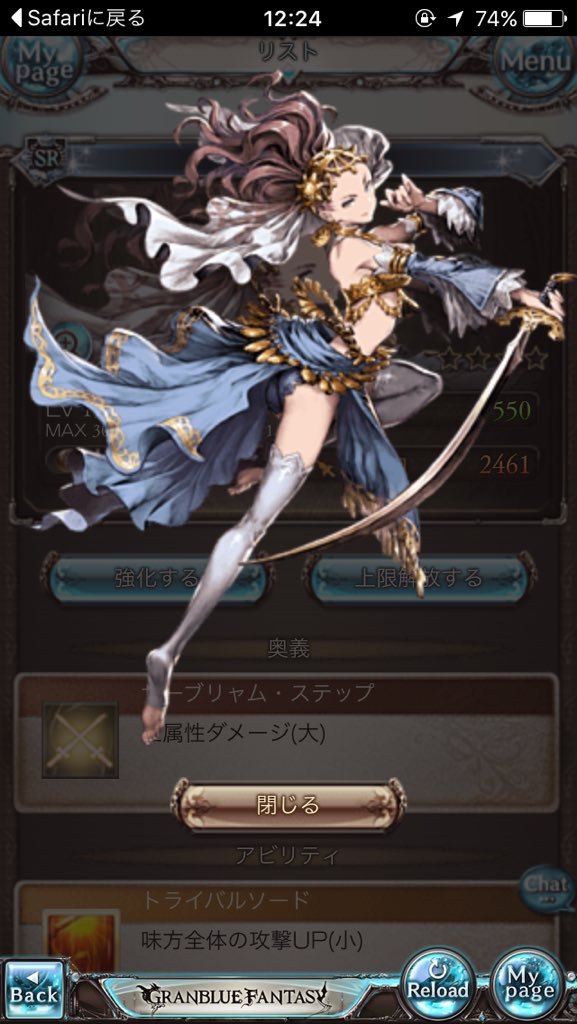 井ノ上奈々 さっき家で稽古の準備をしている間 市来さんにグラブルの10連ガチャを回してもらったら ガイーヌさんが出たよ おデコお姉さん素敵 感謝 行ってきます グラブル T Co T7qm2mymjg