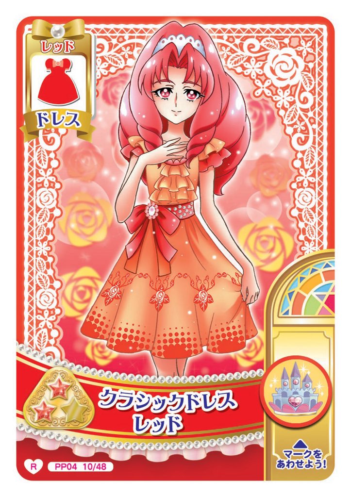 データカードダスプリキュア على X: データカードダスプリキュア على X: