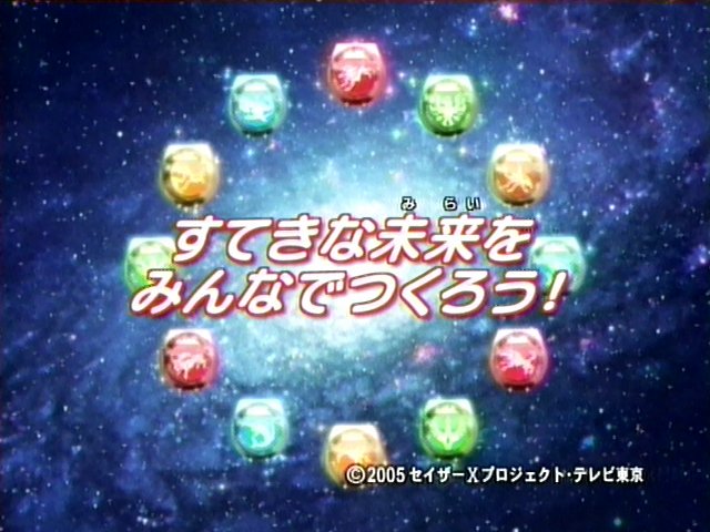 ゾp ー ノ 眼魂 アイコン がドラゴンボールのパクリでは と話題ですが コスモカプセルのこともたまには思い出してあげてください 仮面ライダーゴースト セイザーx T Co E4sydjhtbg T Co X6ylczkt29 ゾp ー ノ 眼魂 アイコン がドラゴンボールのパクリでは と話題ですが コスモカプセルのこともたまには思い出してあげてください 仮面ライダーゴースト セイザーx T Co E4sydjhtbg T Co X6ylczkt29