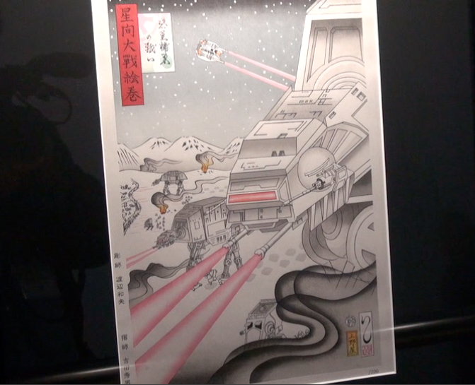 japantimes's tweet photo. "Star Wars" takes over Tokyo Skytree with lights and ukiyo-e art https://t.co/6GY9cNcnm0 https://t.co/RLnhmRXeqh