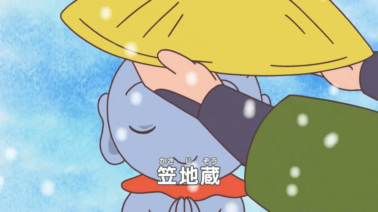 ふるさと日本の昔ばなしセレクション 公式 次週のふるさと再生日本昔ばなしは 年末スペシャル 笠地蔵 大年の火 雪女 の三本です みるばなし Mukashibanashi T Co Qwogqrj7ds Twitter