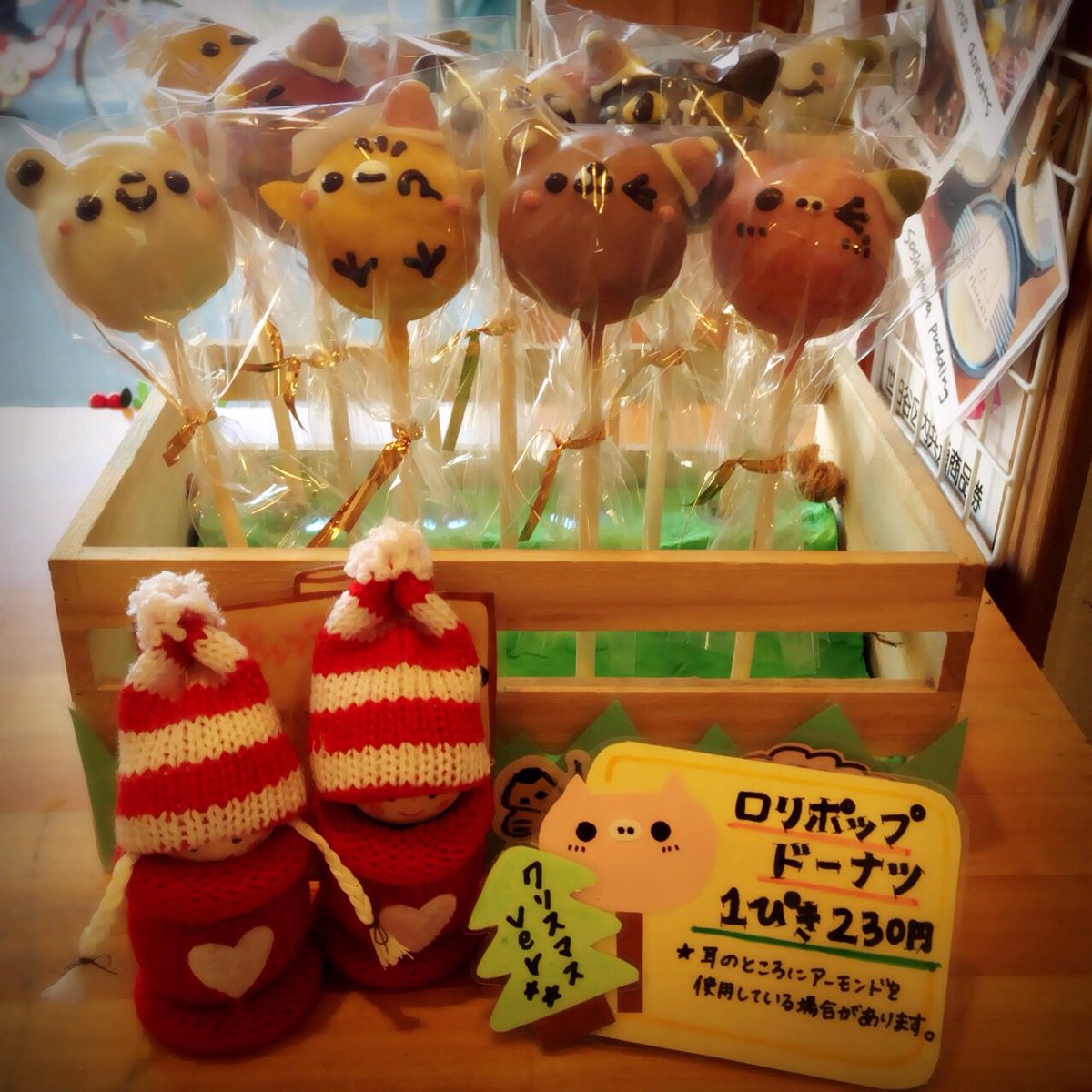 フロレスタ祖師谷大蔵駅前店 Pa Twitter 今日もクリスマスドーナツ 動物ドーナツ ひよこ 沢山ご用意しています そしてロリポップドーナツもクリスマスバージョンでまだあります ぜひお手に取ってみてくださいね T Co Yntjtes15k フロレスタ祖師谷大蔵駅前店 Pa Twitter 今日もクリスマスドーナツ 動物ドーナツ ひよこ 沢山ご用意しています そしてロリポップドーナツもクリスマスバージョンでまだあります ぜひお手に取ってみてくださいね T Co Yntjtes15k