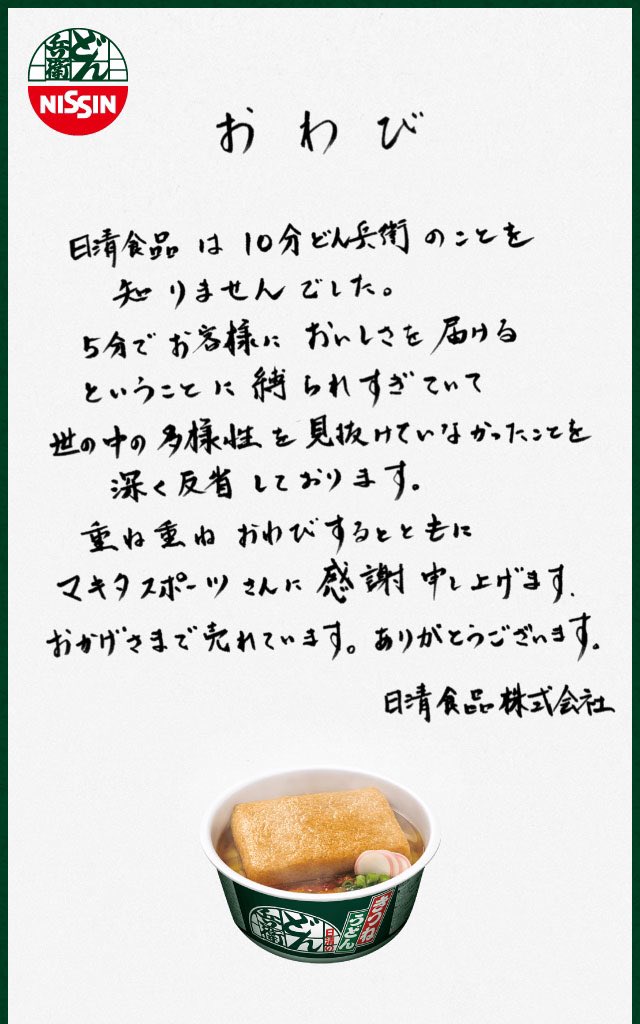 Joiner บนทว ตเตอร 10分どん兵衛がこんな事に 何より僕は赤いきつね派 ですし東京ポッド許可局はポッドキャスト時代から聴いていますがプチ鹿島さんとサンキュータツオさんが未だにどっちがどっちか判りません T Co P2dsyrzhfa T Co Wxvmhsoxvu Joiner บนทว ตเตอร 10分どん兵衛がこんな事に 何より僕は赤いきつね派 ですし東京ポッド許可局はポッドキャスト時代から聴いていますがプチ鹿島さんとサンキュータツオさんが未だにどっちがどっちか判りません T Co P2dsyrzhfa T Co Wxvmhsoxvu