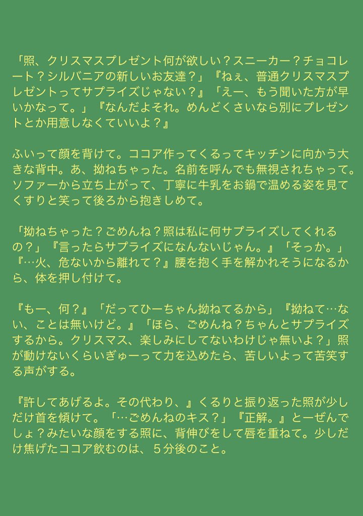 Miso Bu Collabo Miso Bu Twitter Miso Bu Collabo Miso Bu Twitter