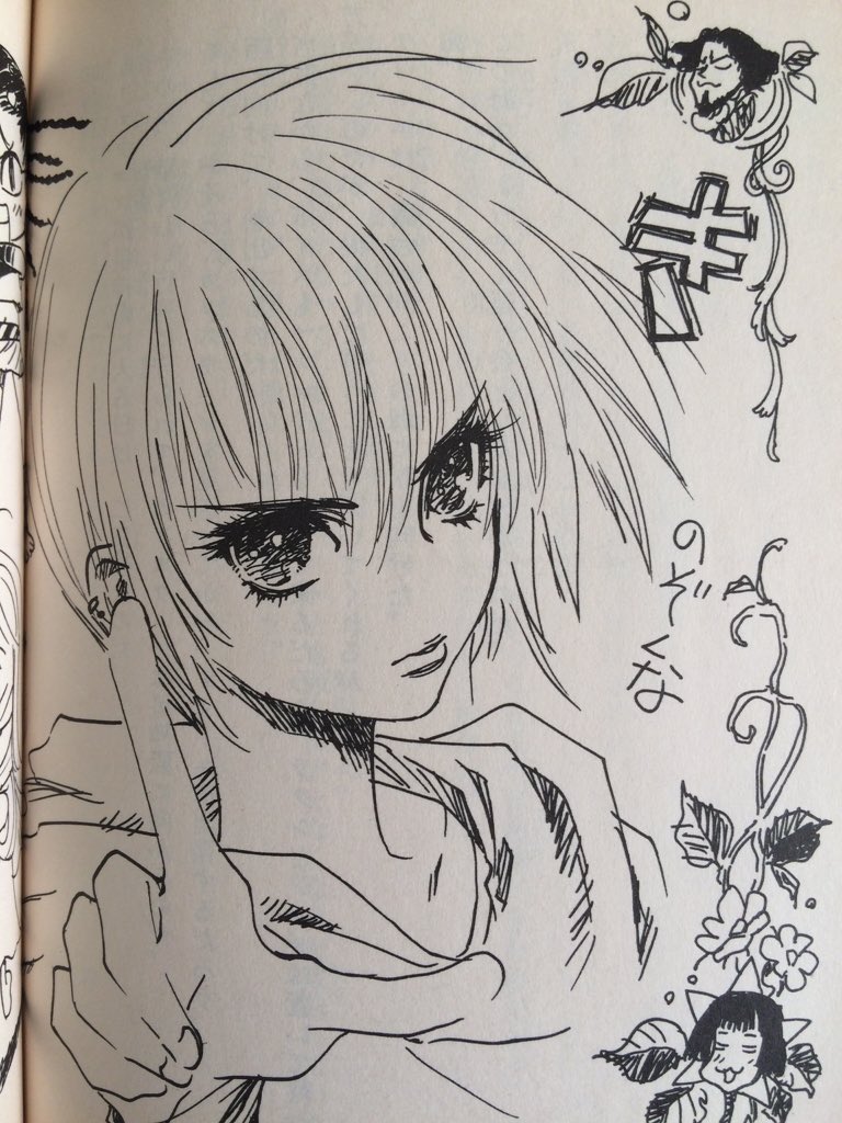 めぐみ Megumi229 Twitter