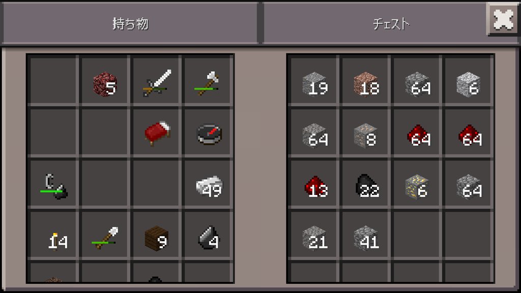 つけま 白玉団子のマイクラ日記 Part5 今日は日曜日で暇なのでネザーにいってみました グロウストーンや マグマクリーム 神殿も見つけました あと 本日のブランチの結果しょっぱいですね 洞窟ではダイヤあったのに マインクラフトpe