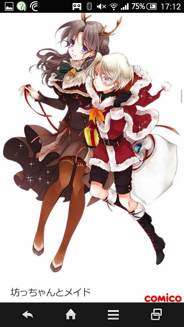 坊ちゃんとメイド Twitter Search Twitter