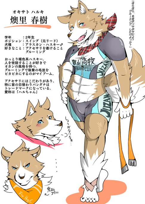 犬ぞり部のtwitterイラスト検索結果 古い順