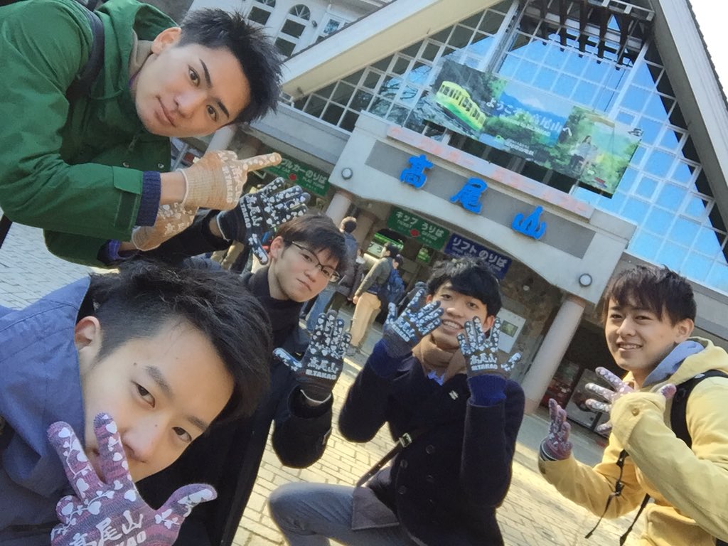 [青学男子、高尾山へ行く]