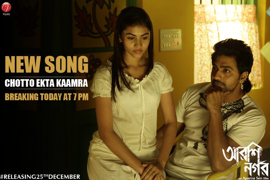 SVFsocial's tweet photo. Good morning everyone!! Have a perfect Sunday with "Chotto Ekta Kaamra" new song #Arshinagar breaking today at 7pm. https://t.co/QYt2AhwP3P