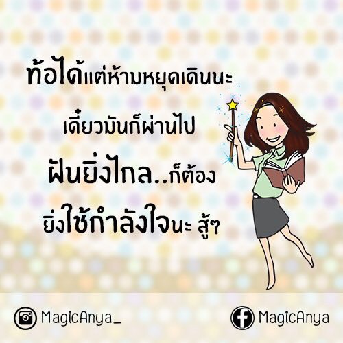 MagicAnya_'s tweet photo. #MagicAnya https://t.co/zYUGgAqzA5