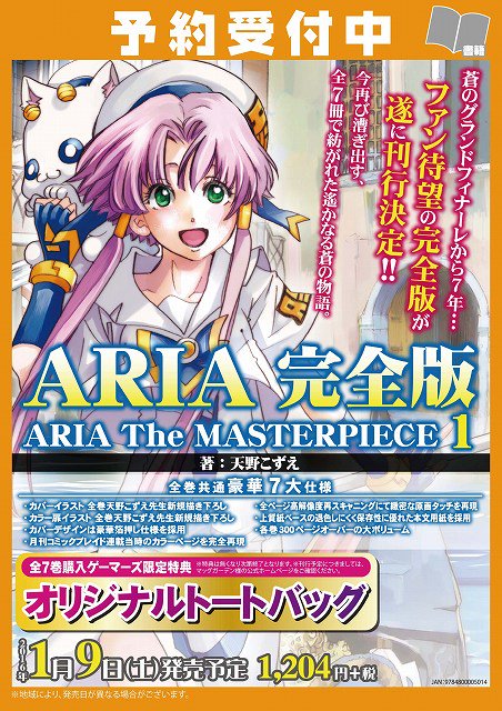 AKIHABARAゲーマーズ本店 on X: 