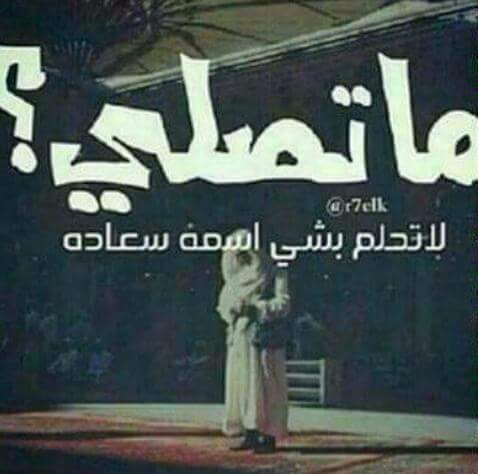FADI___77's tweet photo. https://t.co/bsS7vesJ1y