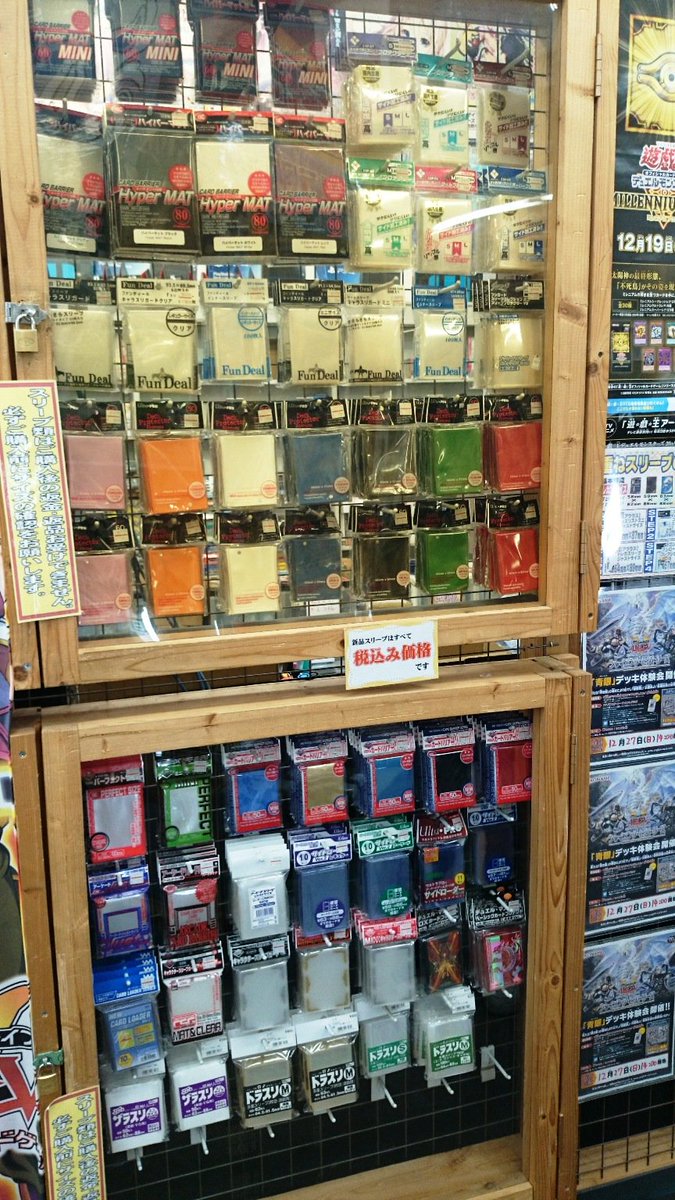 ラックス奈良柏木店 カードショップ スリーブ キャラクタースリーブが アイマスの攻勢により 収まらなくなってきたので レジ前にコーナー作りました 前より見やすく選びやすく買いやすくなっているとよいのですが 各メーカースリーブも置いて