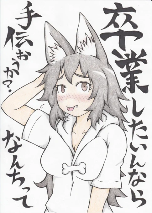 ………む? 
